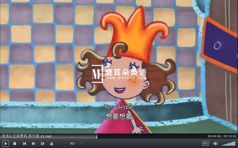 Florrie's Dragons 泡泡公主芙萝莉 图片10 Florrie's Dragons 泡泡公主芙萝莉 图片9