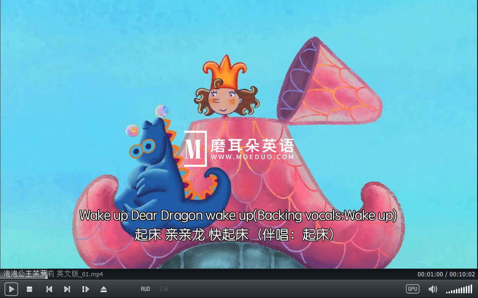 Florrie's Dragons 泡泡公主芙萝莉 图片6 Florrie's Dragons 泡泡公主芙萝莉 图片5