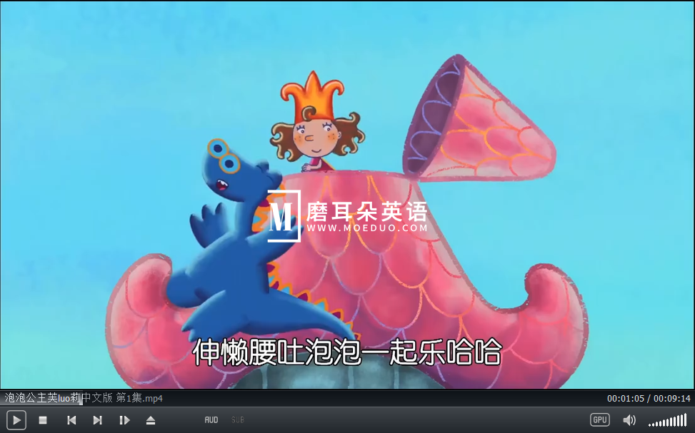 Florrie's Dragons 泡泡公主芙萝莉 图片6 Florrie's Dragons 泡泡公主芙萝莉 图片5