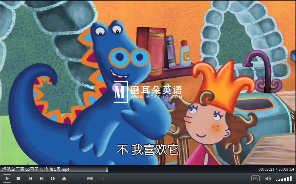 Florrie's Dragons 泡泡公主芙萝莉 图片8 Florrie's Dragons 泡泡公主芙萝莉 图片7