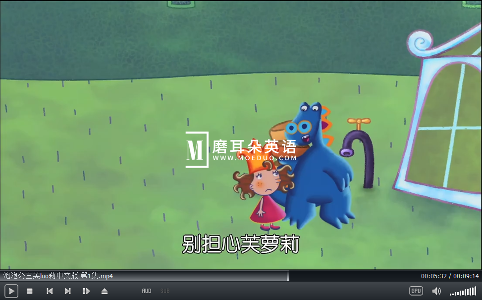 Florrie's Dragons 泡泡公主芙萝莉 图片10 Florrie's Dragons 泡泡公主芙萝莉 图片9