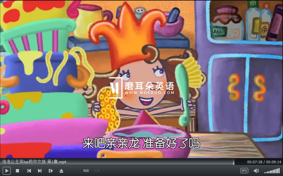 Florrie's Dragons 泡泡公主芙萝莉 图片12 Florrie's Dragons 泡泡公主芙萝莉 图片11