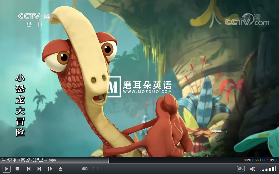 Gigantosaurus 小恐龙大冒险 图片6 Gigantosaurus 小恐龙大冒险 图片5