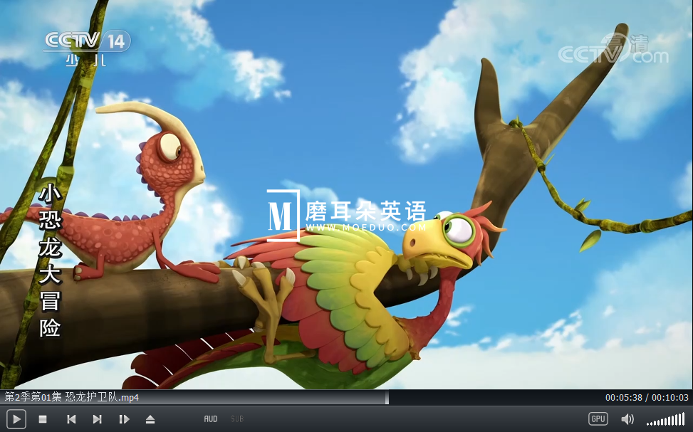 Gigantosaurus 小恐龙大冒险 图片8 Gigantosaurus 小恐龙大冒险 图片7