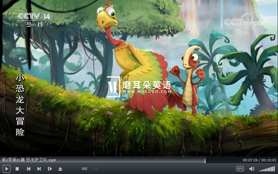 Gigantosaurus 小恐龙大冒险 图片10 Gigantosaurus 小恐龙大冒险 图片9