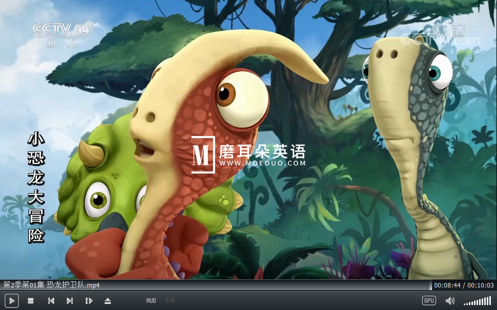 Gigantosaurus 小恐龙大冒险 图片12 Gigantosaurus 小恐龙大冒险 图片11