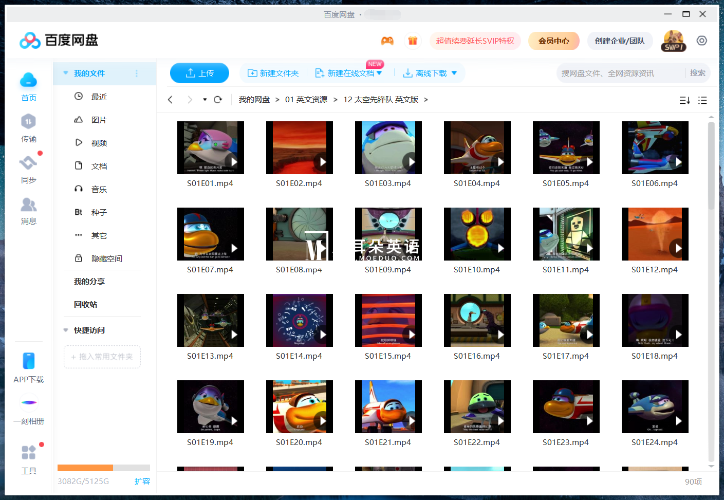 Space Racers 太空先锋队 图片14 Space Racers 太空先锋队 图片13