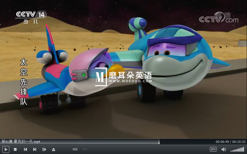 Space Racers 太空先锋队 图片10 Space Racers 太空先锋队 图片9