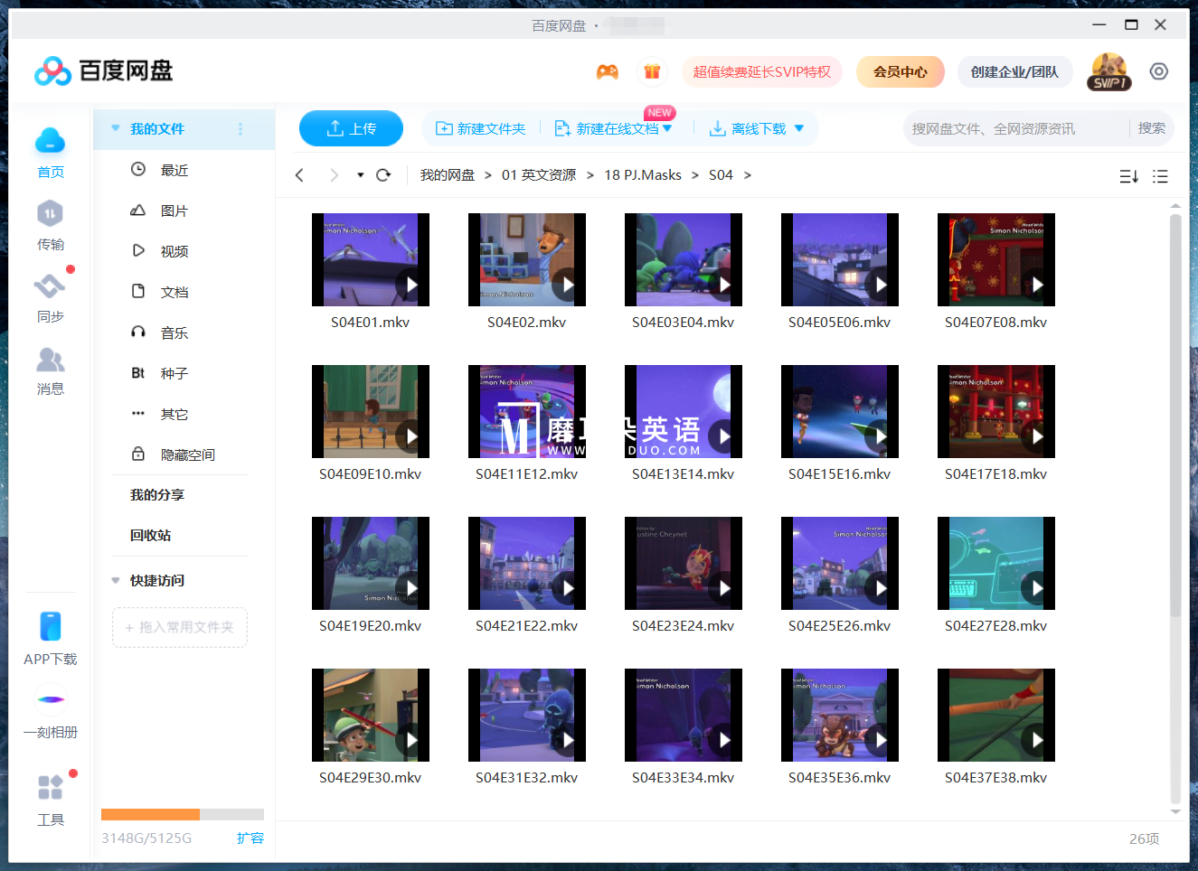 PJ Masks 睡衣小英雄 图片14 PJ Masks 睡衣小英雄 图片13