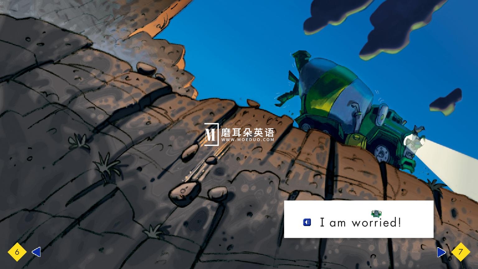 Trucktown 汽车镇的故事 图片14 Trucktown 汽车镇的故事 图片13