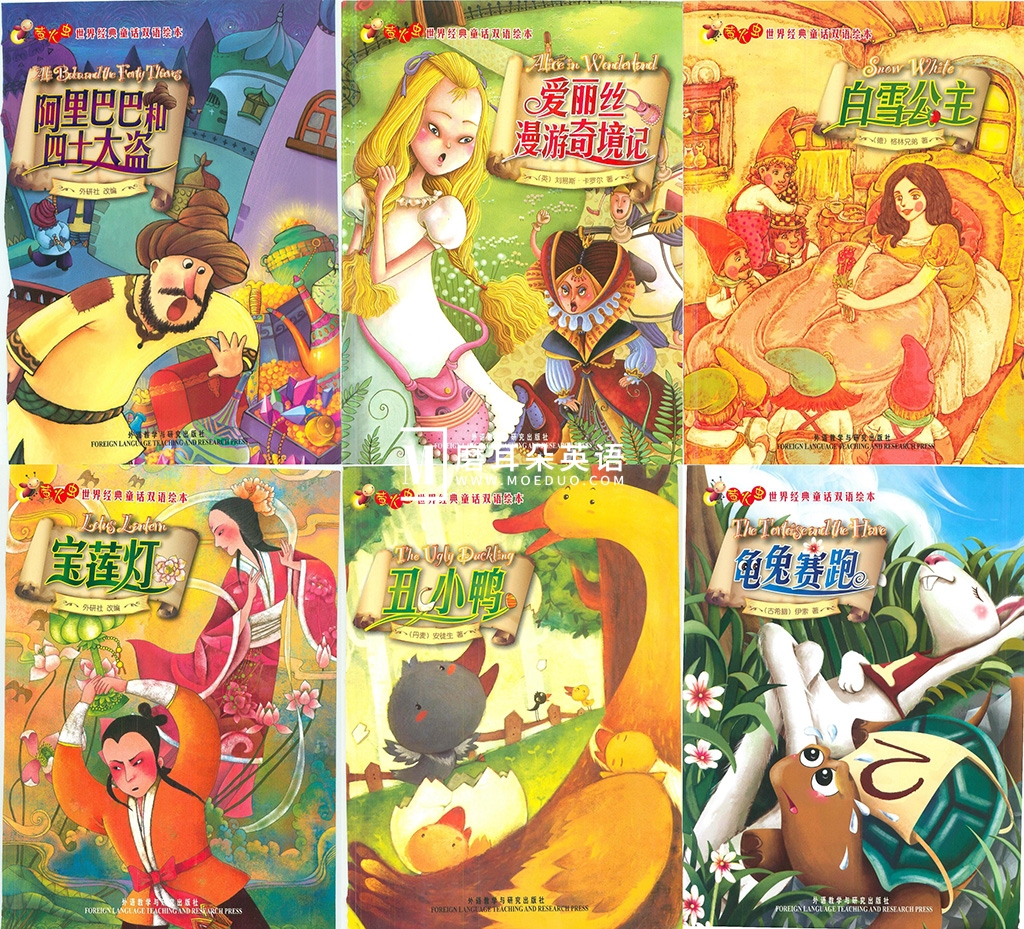 绘本 萤火虫绘本 图片2 绘本 萤火虫绘本 图片1