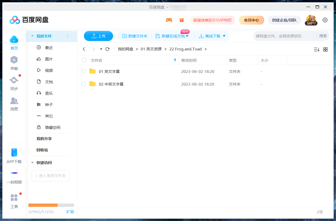 Frog and Toad 青蛙和蟾蜍 图片18 Frog and Toad 青蛙和蟾蜍 图片17