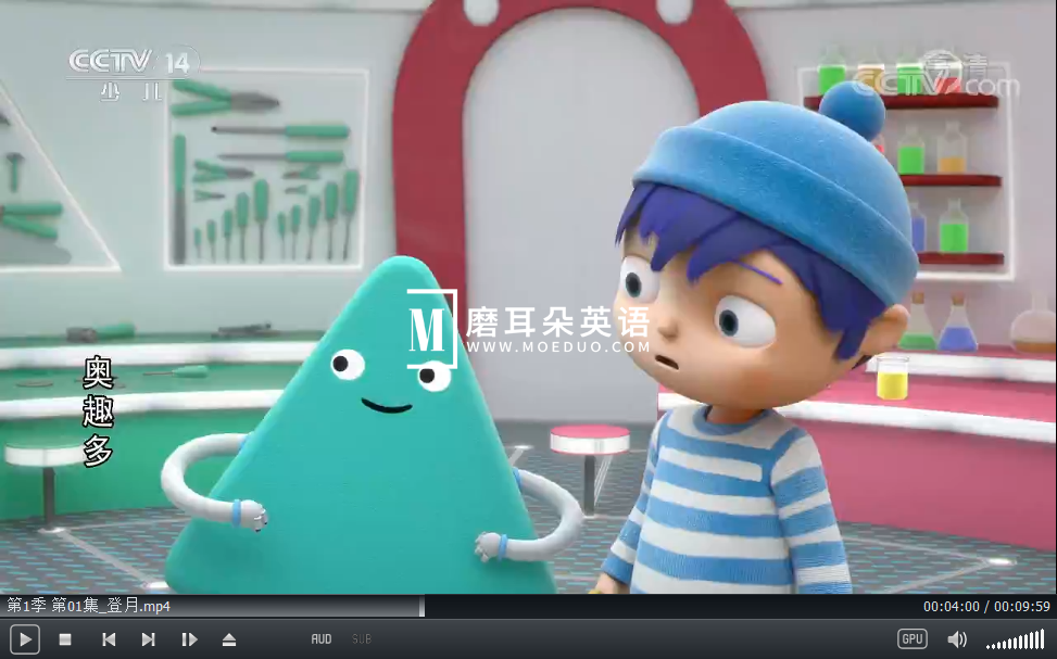 Messy Goes to OKIDO 奥趣多 梅西去乐趣岛 图片8 Messy Goes to OKIDO 奥趣多 梅西去乐趣岛 图片7