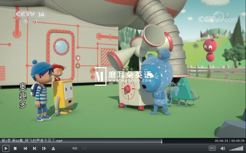 Messy Goes to OKIDO 奥趣多 梅西去乐趣岛 图片12 Messy Goes to OKIDO 奥趣多 梅西去乐趣岛 图片11