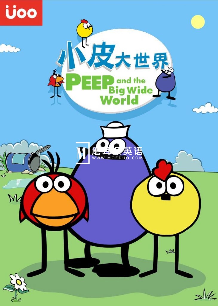 Peep and the Big Wide World 小皮大世界 图片4 Peep and the Big Wide World 小皮大世界 图片3