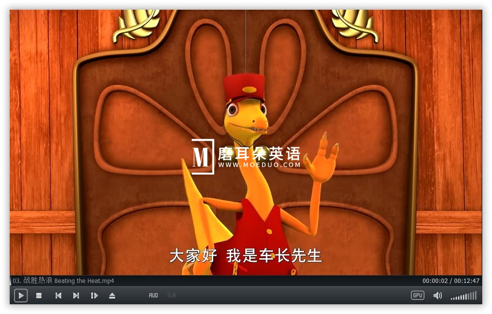 Dinosaur Train 恐龙火车 图片8 Dinosaur Train 恐龙火车 图片7
