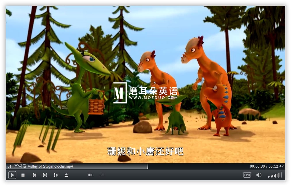 Dinosaur Train 恐龙火车 图片12 Dinosaur Train 恐龙火车 图片11