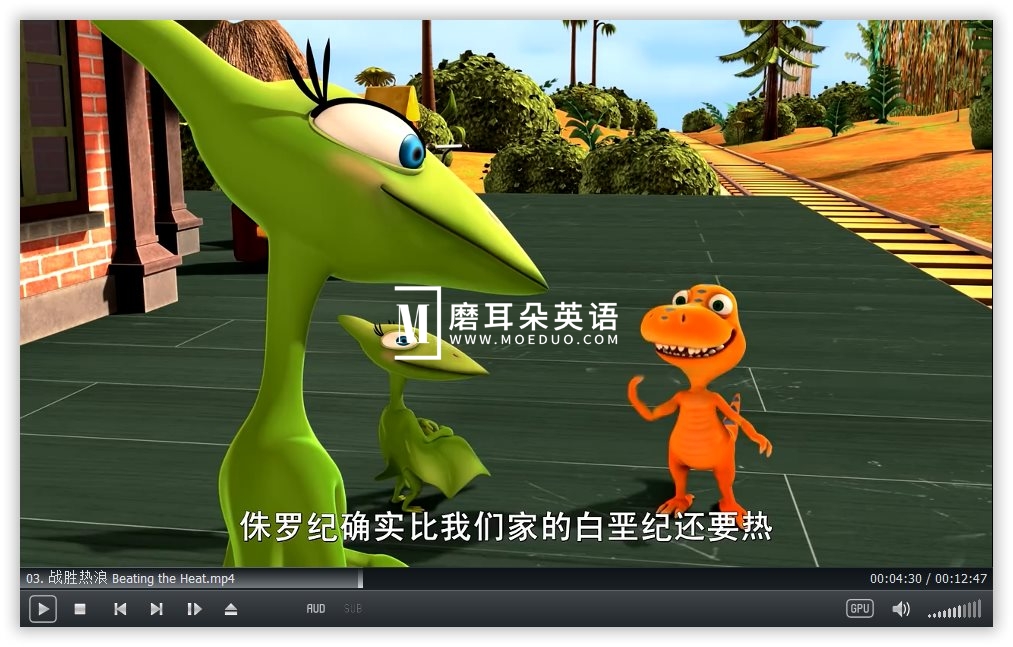 Dinosaur Train 恐龙火车 图片16 Dinosaur Train 恐龙火车 图片15