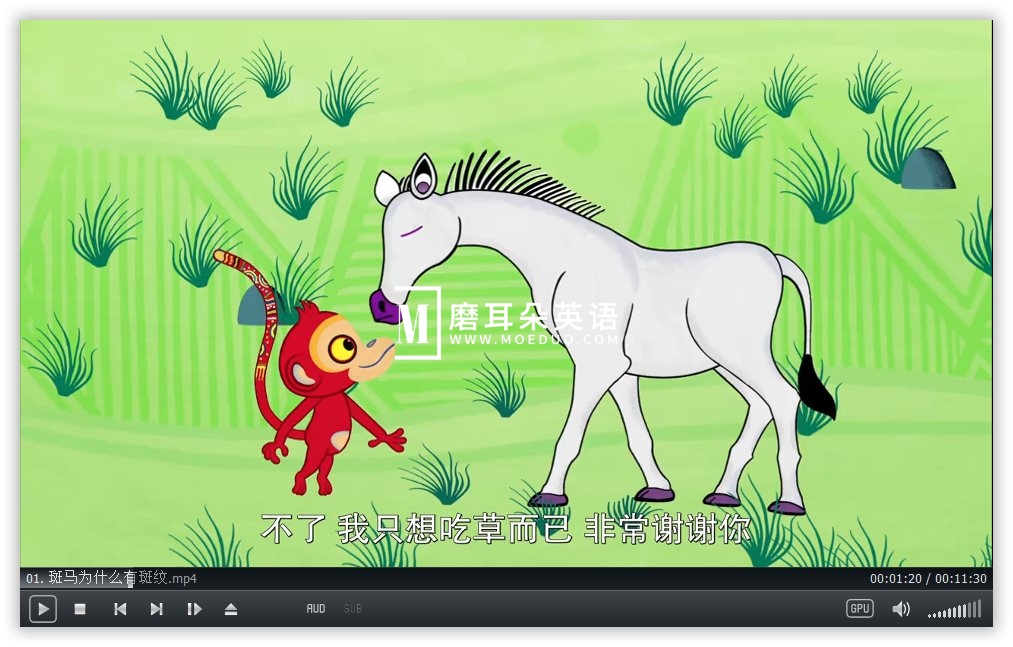 Tinga Tinga Tales 廷加廷加传奇 图片4 Tinga Tinga Tales 廷加廷加传奇 图片3