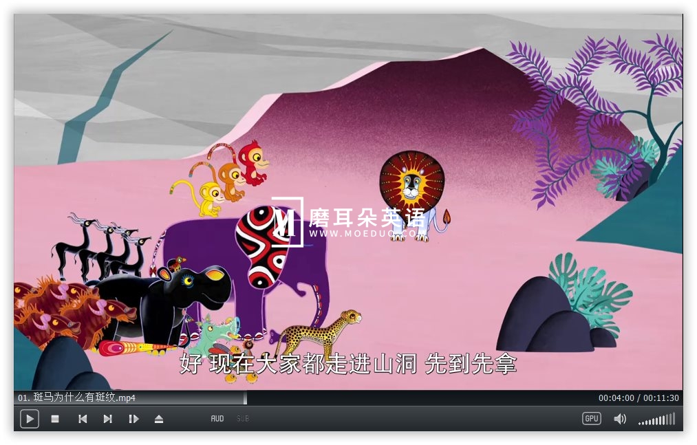 Tinga Tinga Tales 廷加廷加传奇 图片6 Tinga Tinga Tales 廷加廷加传奇 图片5