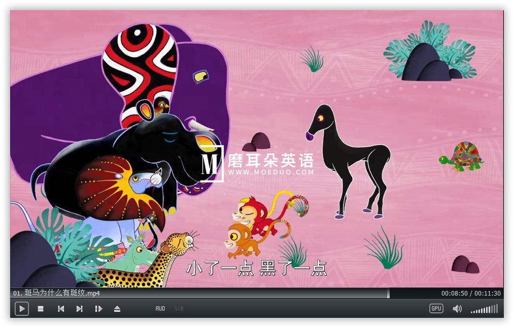 Tinga Tinga Tales 廷加廷加传奇 图片12 Tinga Tinga Tales 廷加廷加传奇 图片11