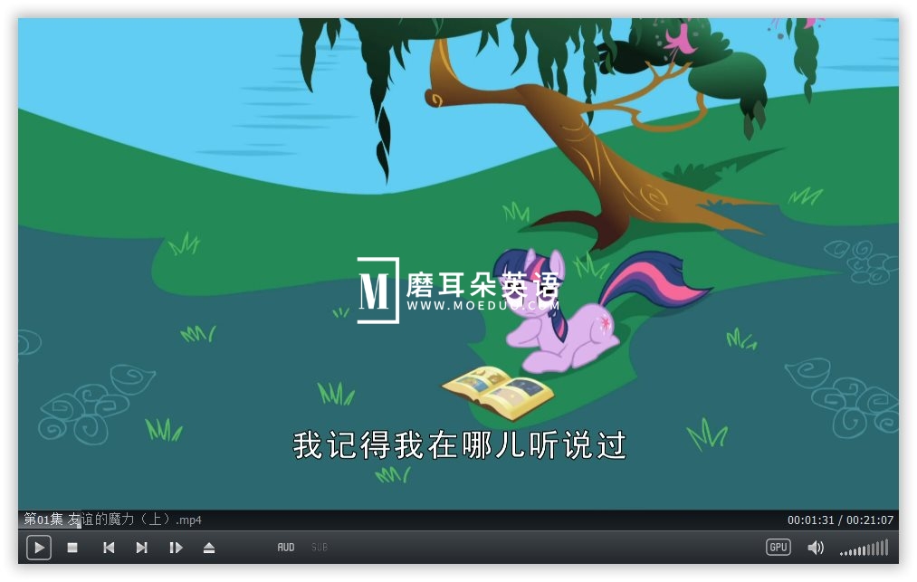 My Little Pony My Little Pony Friendship Is Magic 小马宝莉 图片6 My Little Pony My Little Pony Friendship Is Magic 小马宝莉 图片5
