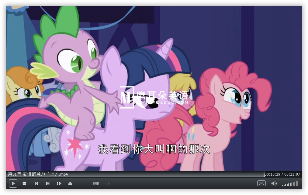 My Little Pony My Little Pony Friendship Is Magic 小马宝莉 图片14 My Little Pony My Little Pony Friendship Is Magic 小马宝莉 图片13