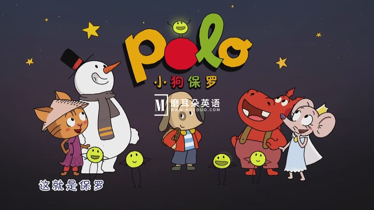 Polo 小狗保罗 图片2 Polo 小狗保罗 图片1