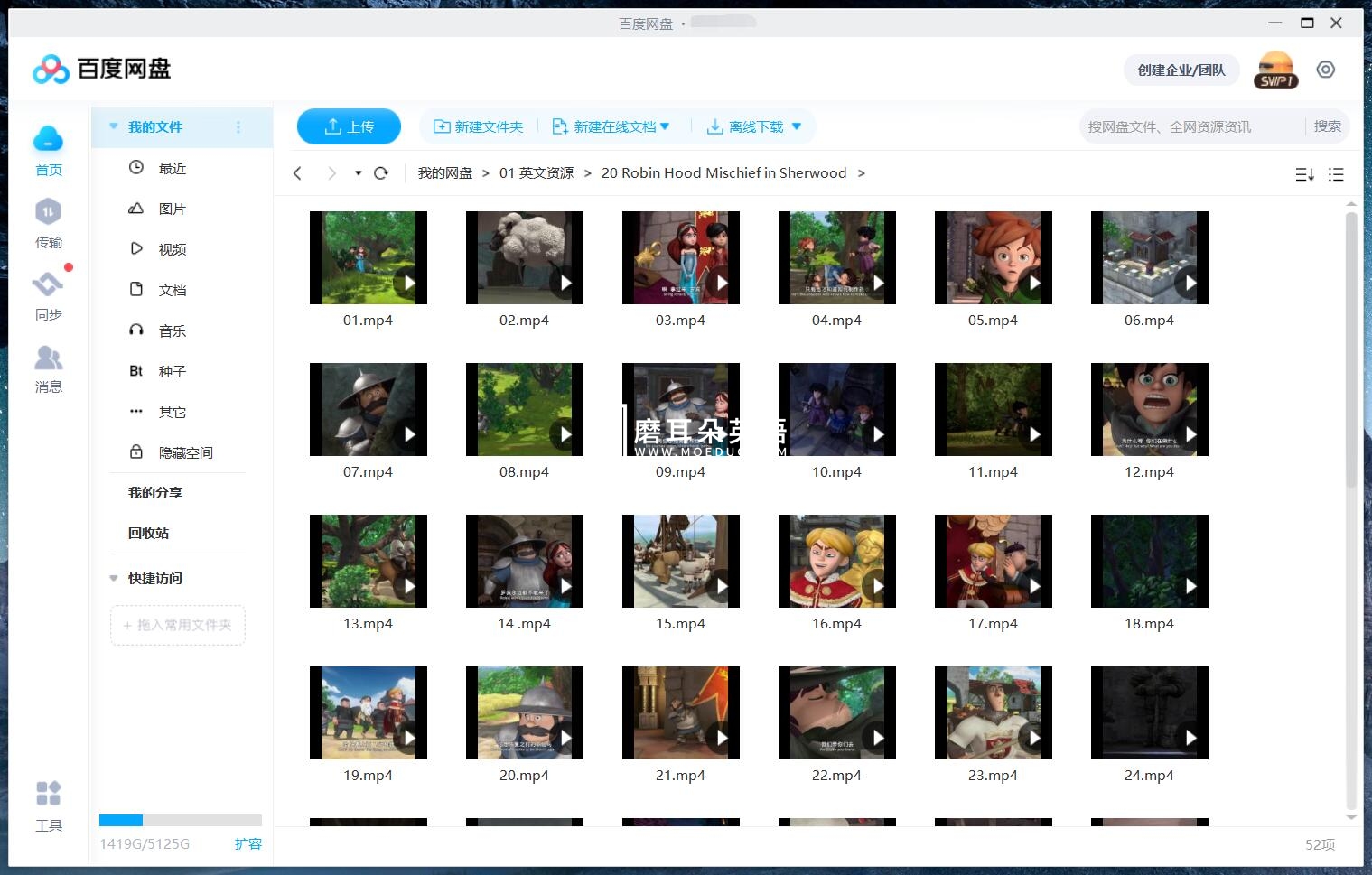Robin Hood Mischief in Sherwood 小侠盗罗宾汉 图片18 Robin Hood Mischief in Sherwood 小侠盗罗宾汉 图片17