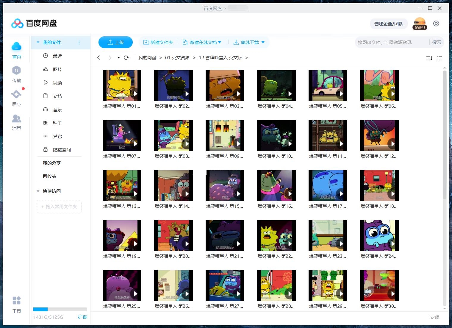 Counterfeit Cat 冒牌喵星人 图片16 Counterfeit Cat 冒牌喵星人 图片15