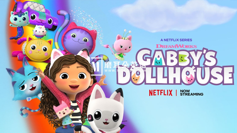 Gabby's Dollhouse 盖比的娃娃屋 图片1