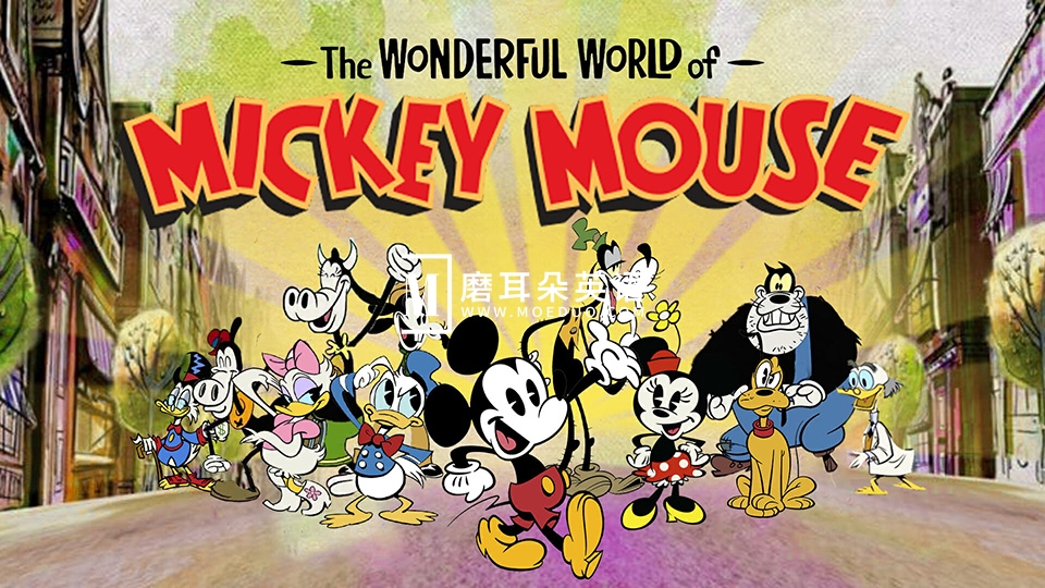 The Wonderful World of Mickey Mouse 米老鼠的奇妙世界 图片1