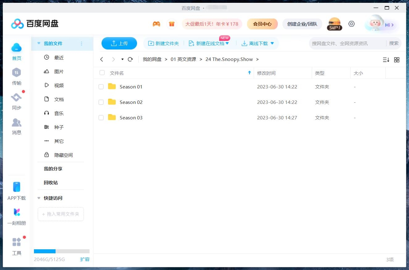 The Snoopy Show 史努比秀 图片18 The Snoopy Show 史努比秀 图片17