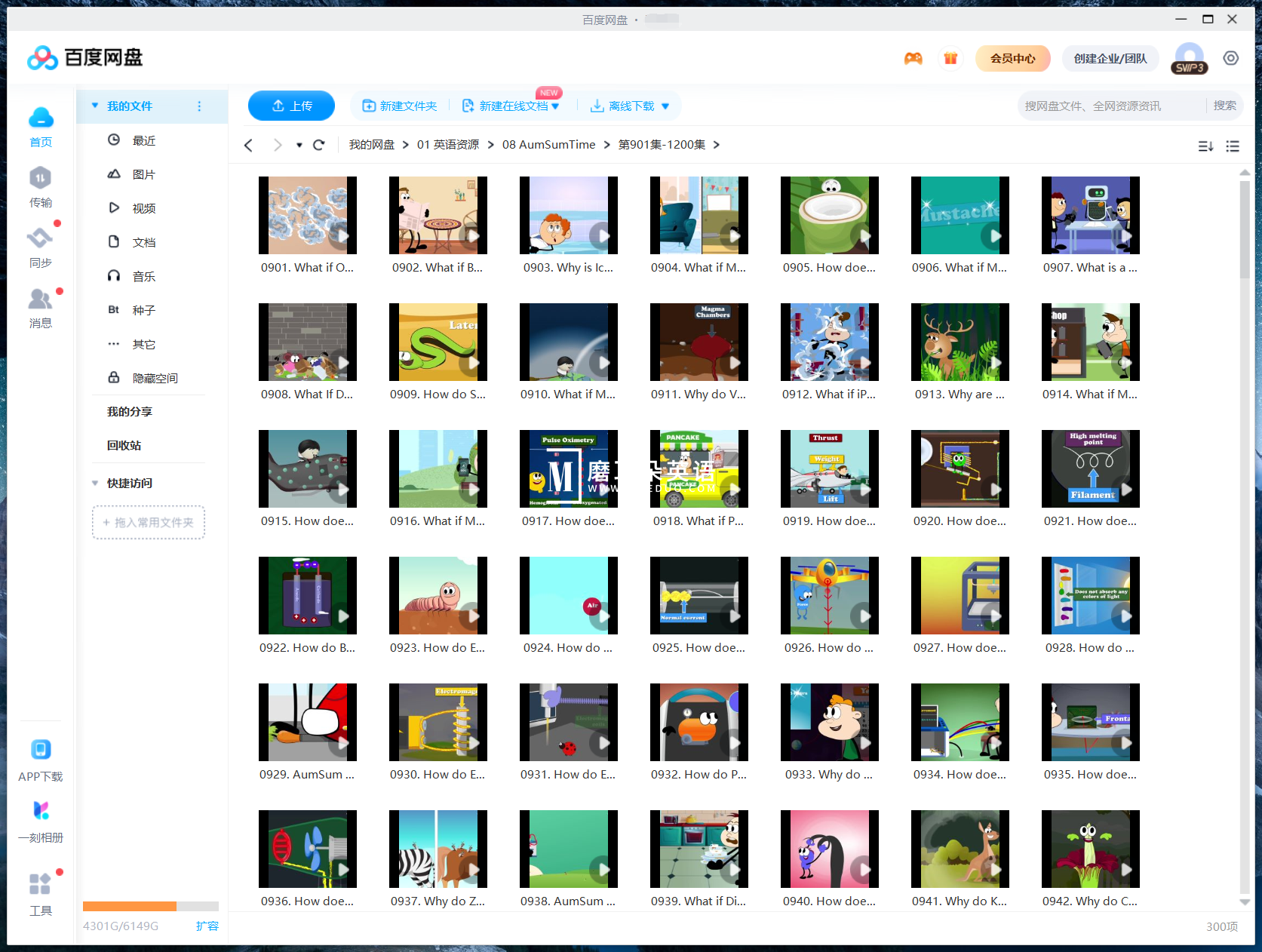 It's AumSum Time 图片18 It's AumSum Time 图片17