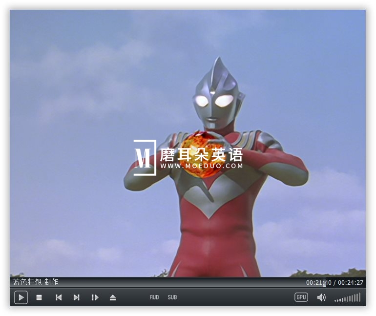 奥特曼 图片26 奥特曼 图片25