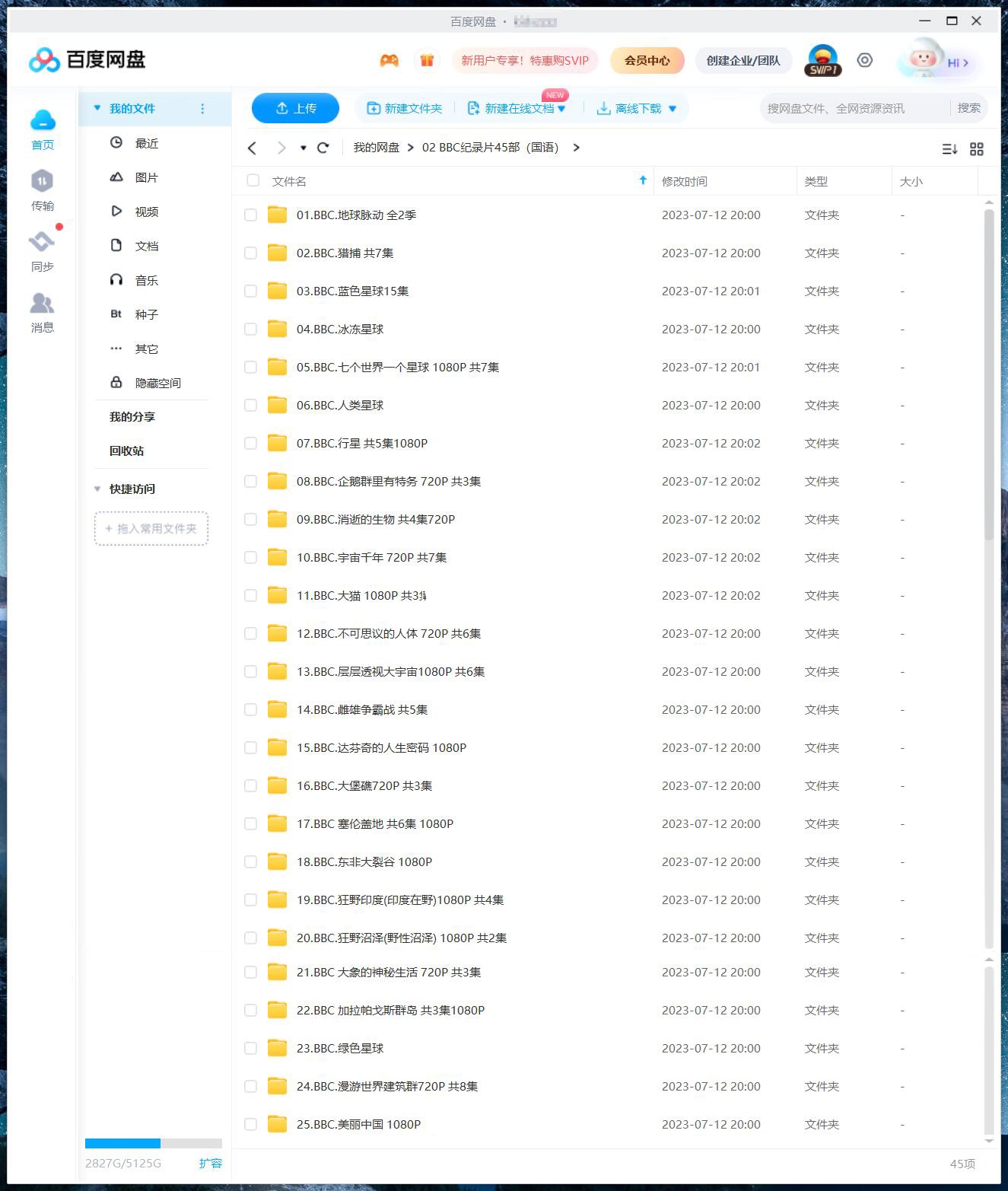BBC纪录片 图片10 BBC纪录片 图片9