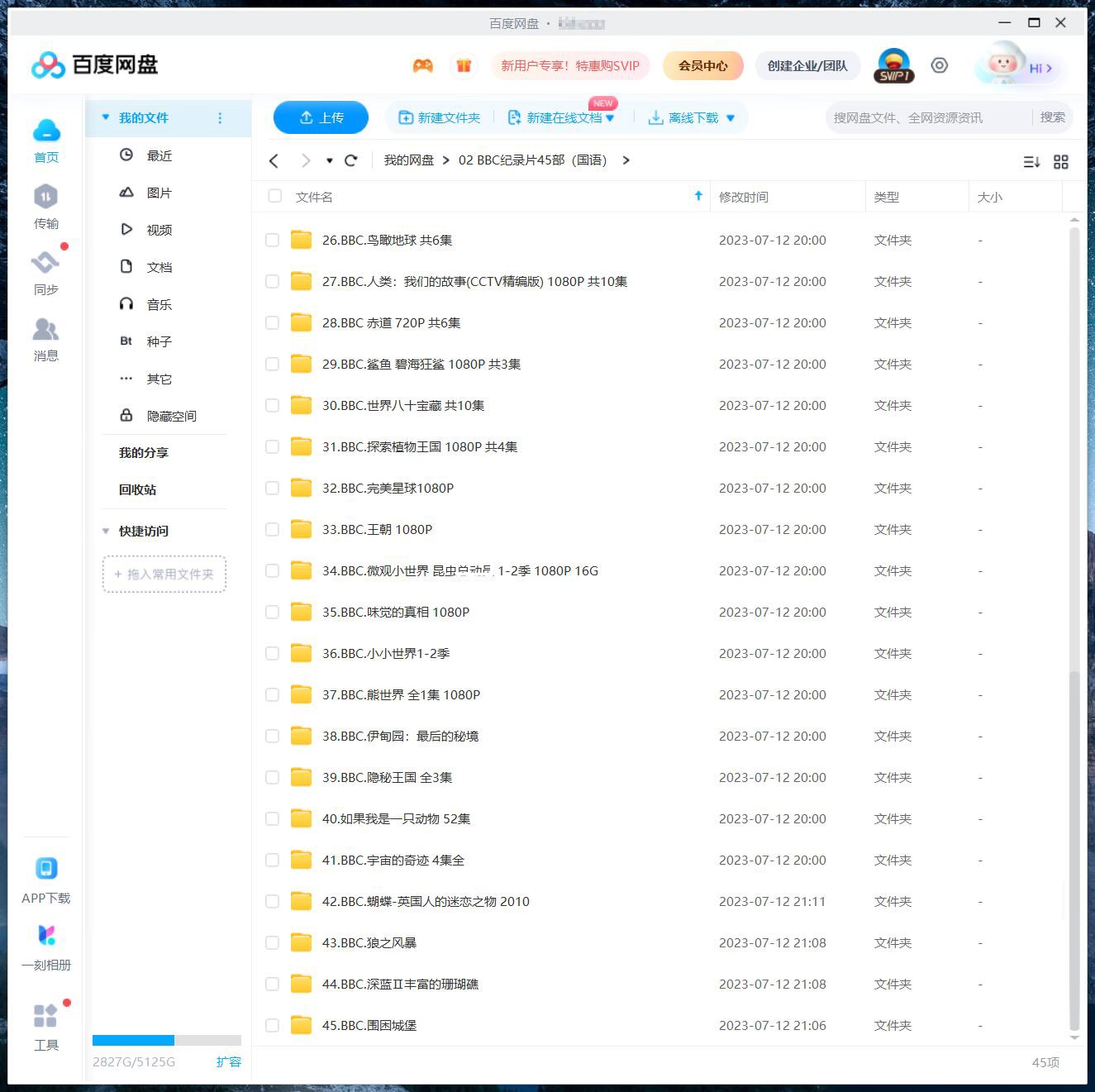 BBC纪录片 图片12 BBC纪录片 图片11