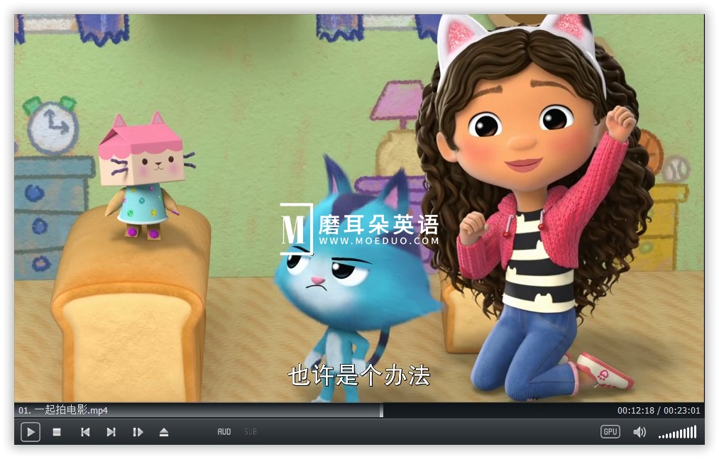 盖比的娃娃屋 图片9