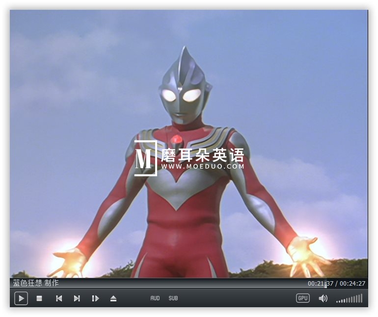 奥特曼 图片24 奥特曼 图片23