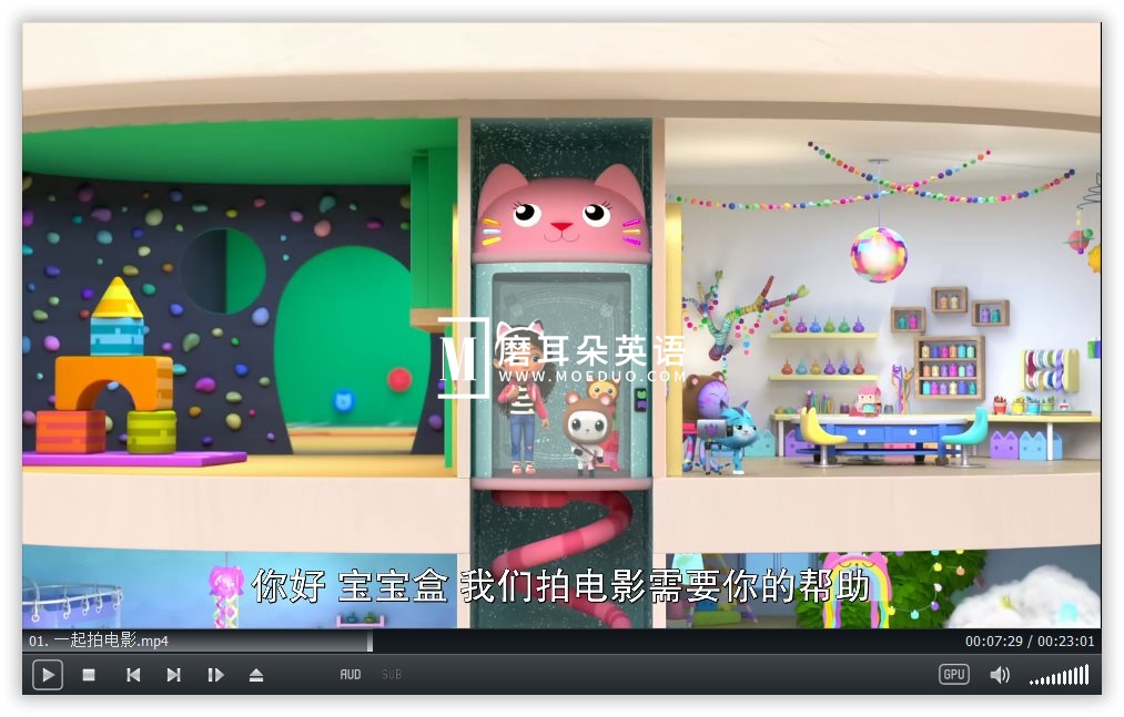 盖比的娃娃屋 图片7