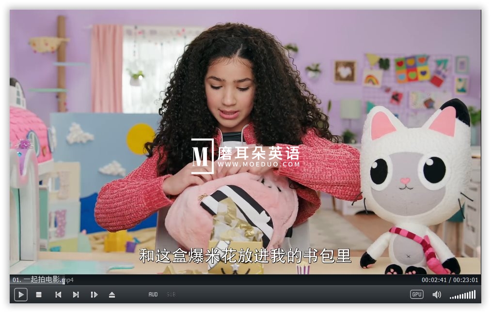 盖比的娃娃屋 图片5