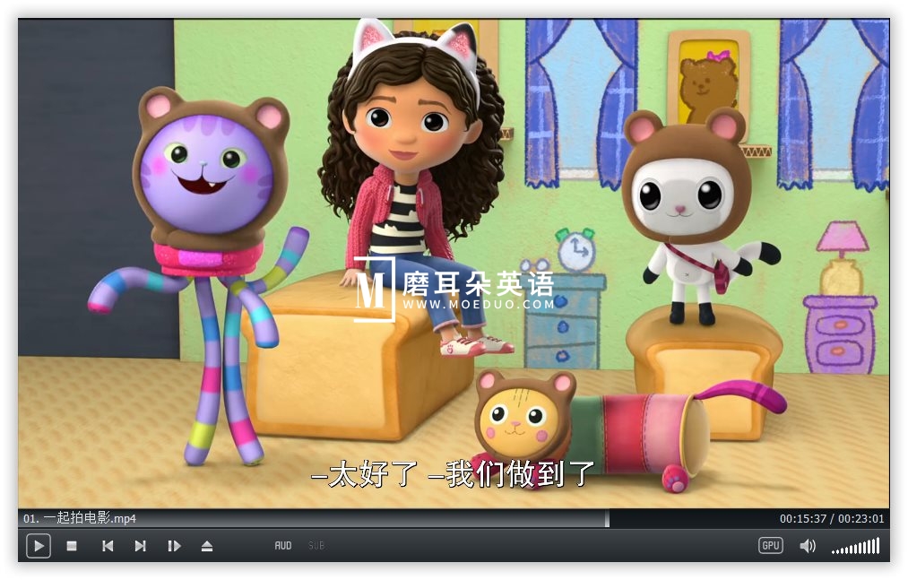 盖比的娃娃屋 图片11