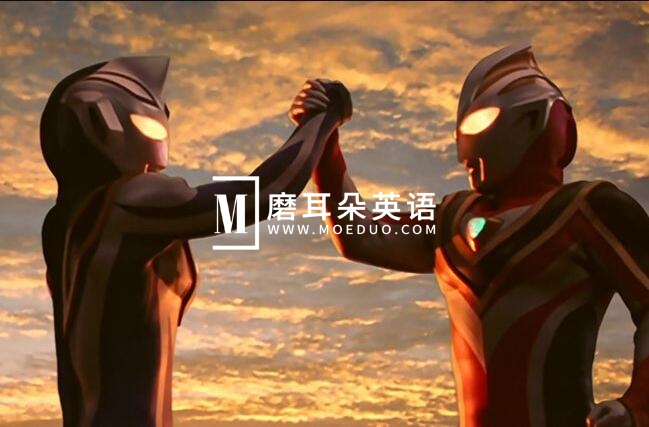 奥特曼 图片8 奥特曼 图片7