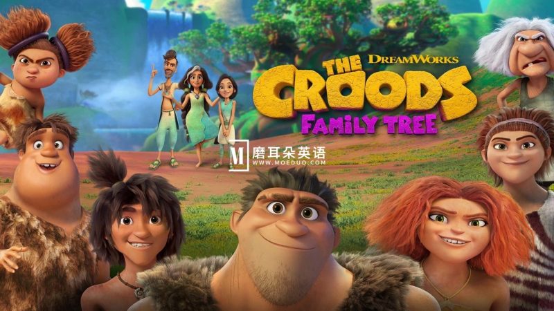 英文版动画片《疯狂原始人:家谱 The Croods: Family Tree》全1-6季共39集，1080P高清视频带英文字幕，百度网盘下载！ - 磨耳朵英语
