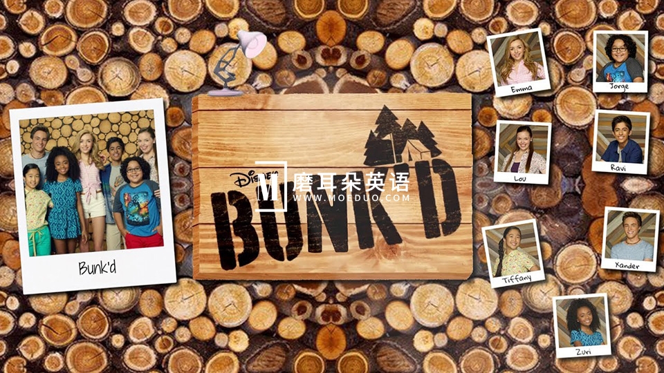 Bunkd 欢乐夏令营 图片2 Bunkd 欢乐夏令营 图片1