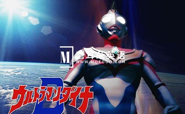 奥特曼 图片6 奥特曼 图片5