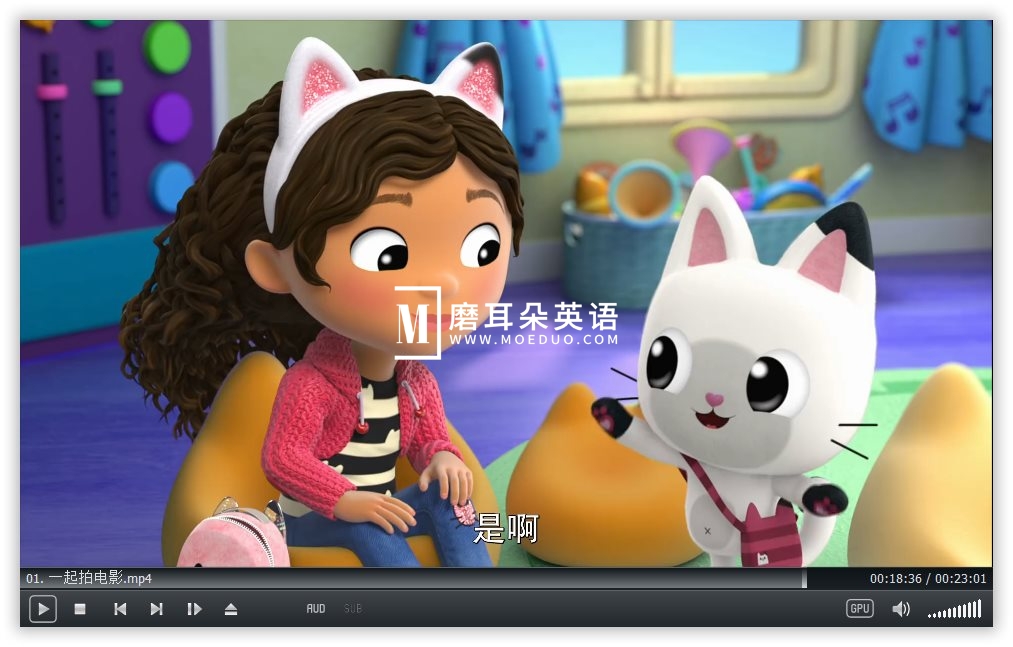 盖比的娃娃屋 图片13