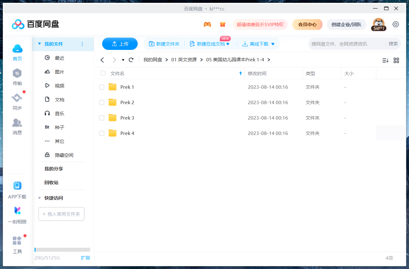 American textbook 图片30 American textbook 图片29