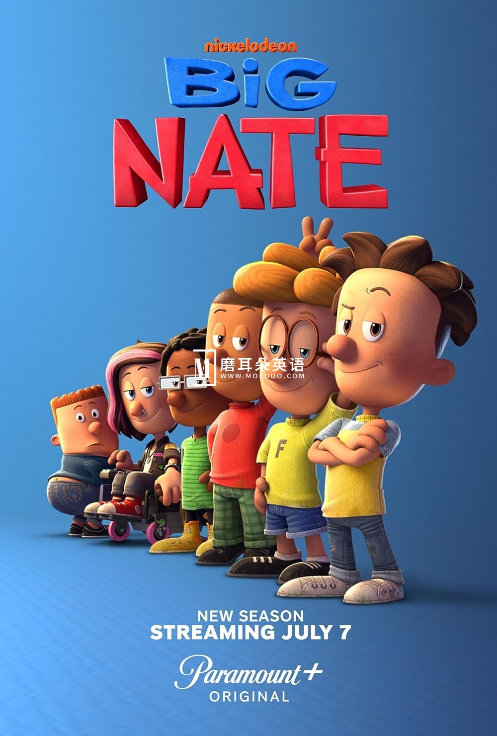 Big Nate 大内特 图片4 Big Nate 大内特 图片3