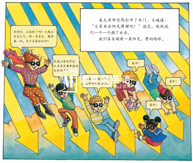 神奇校车 图片12 神奇校车 图片11